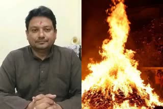 Auspicious muhurta for Holika Dahan and Holi