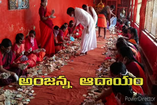 hundi counting at kondagattu anjanna temple,  jagtial district latest news