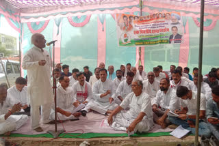 congress protest against agricultural laws in Kaimur