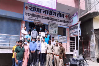 palwal police raid baghpat nursing home