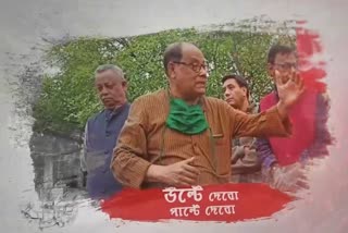 অশোকের নতুন প্যারোডিতে মজেছে বাম শিবির