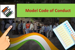 പെരുമാറ്റ ചട്ട ലംഘനം  MODEL CODE OF CONTACT  നിയമലംഘനം  തെരഞ്ഞെടുപ്പ്