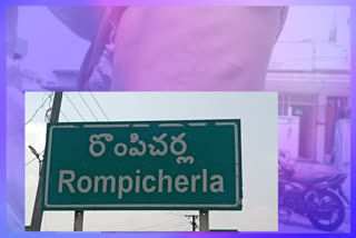 rare-insects-grooming-in-rompicharla-guntur-district