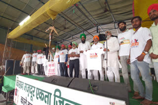 samyukt kisan morcha bharat bandh