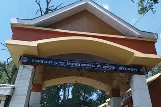 Himachal VC News, हिमाचल कुलपति न्यूज