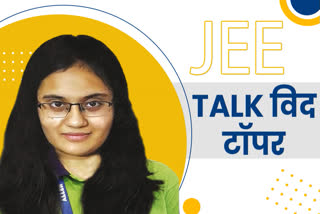 Special talk with JEE main topper Kavya Chopra