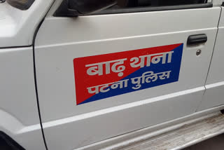 बाढ़ पुलिस