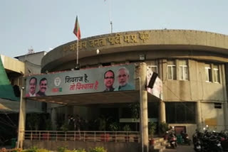 bjp office