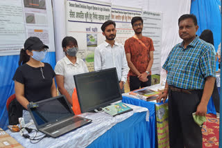 Pantnagar Agricultural University