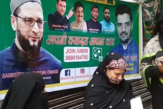 aimim membership campaign in shaheen bagh delhi