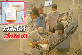 Plasma donors, Telangana Plasma Donors' Association