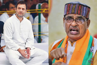 MP CM Shivraj called Rahul absent-minded hopeless and liar