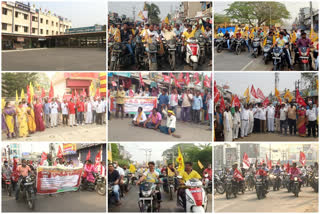 bharat Bandh in Srikakulam