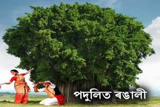 preparation-for-rangali-bihu-at-digboi