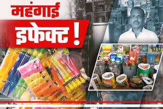 people are upset due to food items prices increased in dumka