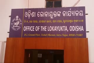 ମାସ୍କ ଓ ପିପିଇ କିଟ ଦୁର୍ନୀତି ମାମଲାରେ ପୂର୍ଣ୍ଣଛେଦ