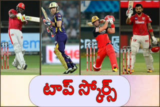 IPL 2021: Batsmen with highest individual scores in IPL history