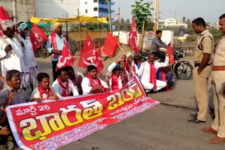 Nizamabad District The Bharat Bandh continues under the auspices of the Left parties