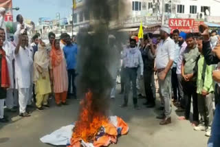 Fatehabad farmers bharat bandh