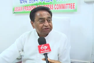 kamalnath