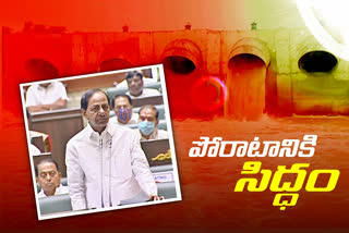 CM KCR, assembly sessions 2021