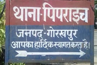 दुष्कर्म का प्रयास