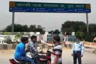 Corona testing of people on the Odisha border