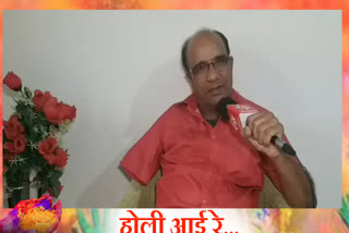 Poet Awadhesh Tiwari