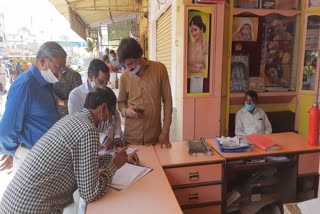 चित्तौड़गढ़ पंचायत समिति की खबर, कई दुकानदार दुकानें बंद कर भागे , Physical verification of Panchayat Samiti shops done