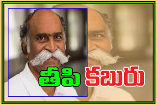 ub raghavendra rao memorial award to mullapudi narendranath, mullapudi narendranath got ub raghavendra rao award