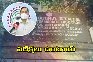 intermediate exams in telangana, telangana intermediate board