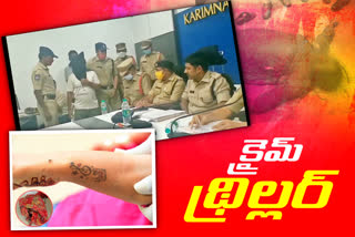 karimnagar murder case update