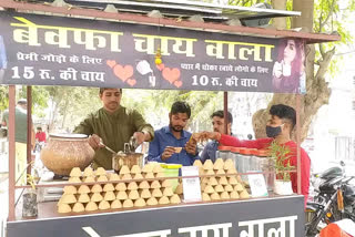 patna bewafa chai wala