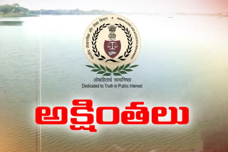 cag report on ponds in ghmc limits