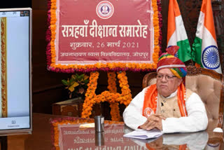 Governor Kalraj Mishra VC,  Governor Kalraj Mishra University Syllabus,  17th Convocation of Jai Narayan Vyas University Jodhpur