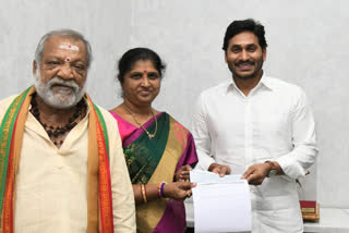 Tana Foundation of India donates 50 lakhs for naadu needu