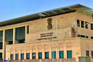 high court on private colleges fee, ap high court