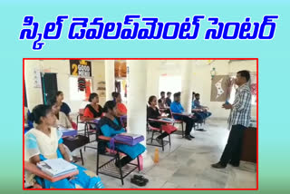 skill development cente in amamlapuram