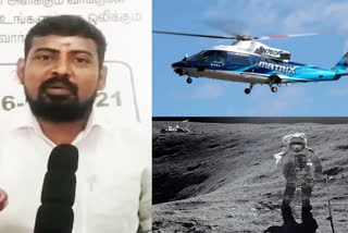 An independent candidate promises, An independent candidate promises the moon, An independent candidate promises the moon to the voter, independent candidate Saravanan, independent candidate Saravanan news, Tamilnadu assembly election, Tamilnadu assembly election news, Tamilnadu assembly election 2021 news, ಚಂದ್ರ ಮೇಲೆ ಪ್ರವಾಸದ ಭರವಸೆ ನೀಡಿದ ಪಕ್ಷೇತರ ಅಭ್ಯರ್ಥಿ, ಮತದಾರರಿಗೆ ಚಂದ್ರ ಮೇಲೆ ಪ್ರವಾಸದ ಭರವಸೆ ನೀಡಿದ ಪಕ್ಷೇತರ ಅಭ್ಯರ್ಥಿ, ಮತದಾರರಿಗೆ ಚಂದ್ರ ಮೇಲೆ ಪ್ರವಾಸದ ಭರವಸೆ ನೀಡಿದ ಮದುರೈ ಪಕ್ಷೇತರ ಅಭ್ಯರ್ಥಿ,  ಪಕ್ಷೇತರ ಅಭ್ಯರ್ಥಿ ಸರವಣನ್​, ಪಕ್ಷೇತರ ಅಭ್ಯರ್ಥಿ ಸರವಣನ್​ ಸುದ್ದಿ, ತಮಿಳುನಾಡು ವಿಧಾನಸಭಾ ಚುನಾವಣೆ, ತಮಿಳುನಾಡು ವಿಧಾನಸಭಾ 2021 ಸುದ್ದಿ,