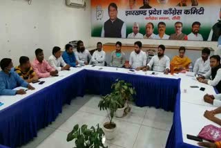 youth-congress-state-executive-meeting-in-ranchi
