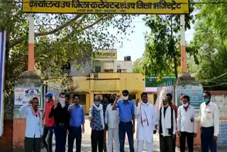 भारत बंद का समर्थन,Textile Mill Workers Protest , Jhalawar News