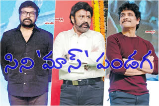 Mass movies in tollywood in this year