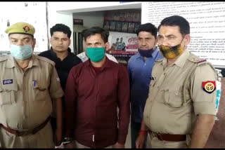 Meerut GRP police arrested a drug Accused