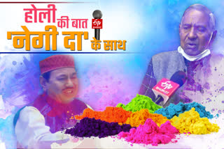 special-interview narendra-singh-negi