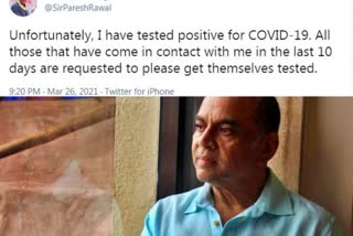 Paresh Rawal tests positive for COVID-19  Paresh rawal  bollywood celebrities tested coronavirus positive  coronavirus  ബോളിവുഡ് നടന്‍ പരേഷ് റാവലിന് കൊവിഡ്  പരേഷ് റാവൽ  കൊവിഡ്  ബോളിവുഡ്