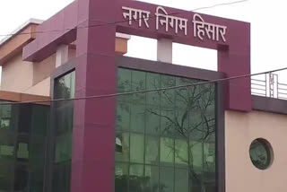 Hisar Municipal Corporation gave special exemption to property tax payers