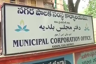 kadapa municipal elections