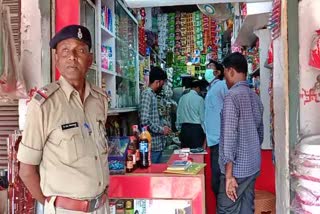 raid-on-grocery-stores-regarding-tobacco-control-in-sahibganj