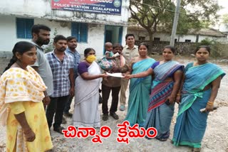 a father trying to sold his daughter, nagarkurnool district news