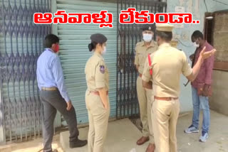 SBI bank robbery, gunjapadugu news